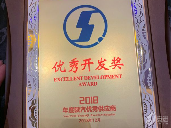 2019漢德優(yōu)秀供應商